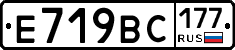 %D0%95719%D0%92%D0%A1177