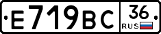 %D0%95719%D0%92%D0%A136