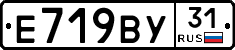%D0%95719%D0%92%D0%A331
