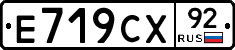 %D0%95719%D0%A1%D0%A592