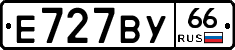 %D0%95727%D0%92%D0%A366