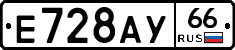 %D0%95728%D0%90%D0%A366