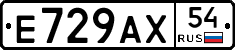 %D0%95729%D0%90%D0%A554