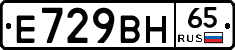 %D0%95729%D0%92%D0%9D65