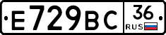 %D0%95729%D0%92%D0%A136