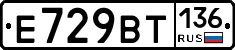 %D0%95729%D0%92%D0%A2136