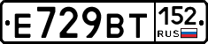 %D0%95729%D0%92%D0%A2152