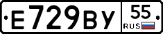 %D0%95729%D0%92%D0%A355