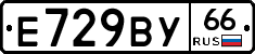%D0%95729%D0%92%D0%A366