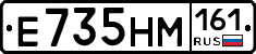 %D0%95735%D0%9D%D0%9C161