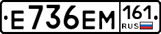 %D0%95736%D0%95%D0%9C161