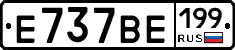 %D0%95737%D0%92%D0%95199