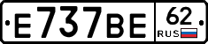 %D0%95737%D0%92%D0%9562