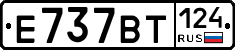 %D0%95737%D0%92%D0%A2124