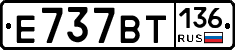 %D0%95737%D0%92%D0%A2136