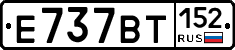%D0%95737%D0%92%D0%A2152