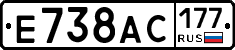 %D0%95738%D0%90%D0%A1177