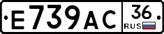 %D0%95739%D0%90%D0%A136