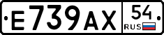 %D0%95739%D0%90%D0%A554