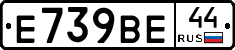%D0%95739%D0%92%D0%9544