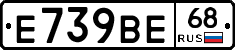 %D0%95739%D0%92%D0%9568