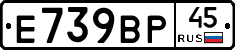 %D0%95739%D0%92%D0%A045