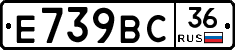 %D0%95739%D0%92%D0%A136