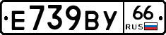 %D0%95739%D0%92%D0%A366