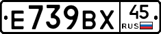 %D0%95739%D0%92%D0%A545