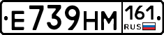 %D0%95739%D0%9D%D0%9C161