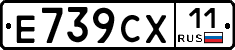 %D0%95739%D0%A1%D0%A511