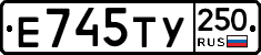 %D0%95745%D0%A2%D0%A3250