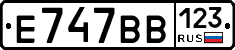 %D0%95747%D0%92%D0%92123