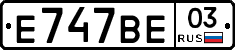 %D0%95747%D0%92%D0%9503