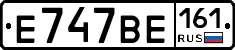%D0%95747%D0%92%D0%95161