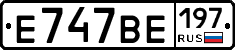 %D0%95747%D0%92%D0%95197