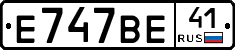 %D0%95747%D0%92%D0%9541