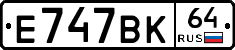 %D0%95747%D0%92%D0%9A64