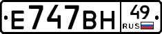 %D0%95747%D0%92%D0%9D49