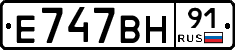 %D0%95747%D0%92%D0%9D91