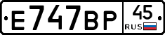 %D0%95747%D0%92%D0%A045
