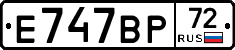 %D0%95747%D0%92%D0%A072