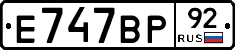 %D0%95747%D0%92%D0%A092