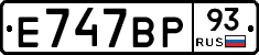 %D0%95747%D0%92%D0%A093