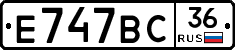 %D0%95747%D0%92%D0%A136