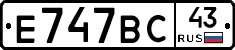 %D0%95747%D0%92%D0%A143