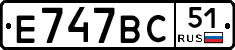 %D0%95747%D0%92%D0%A151