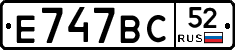 %D0%95747%D0%92%D0%A152