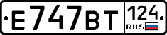 %D0%95747%D0%92%D0%A2124