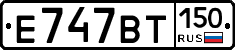 %D0%95747%D0%92%D0%A2150